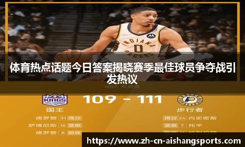 爱尚体育官方网站