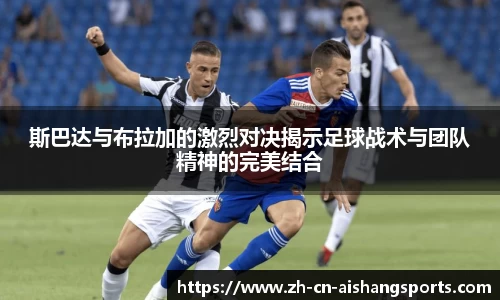 爱尚体育官方网站