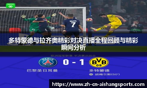 爱尚体育官方网站