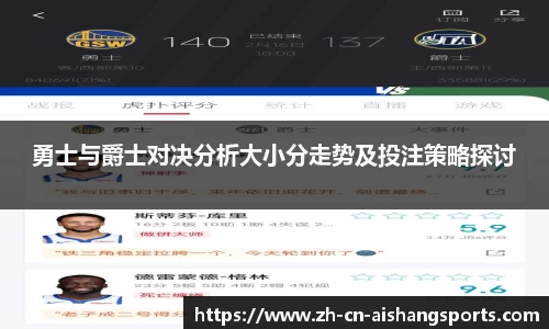 爱尚体育官方网站