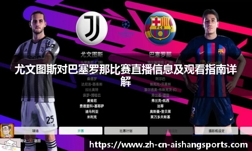 爱尚体育官方网站